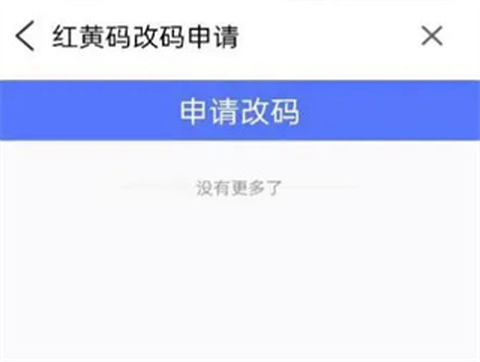曲靖通[图9]