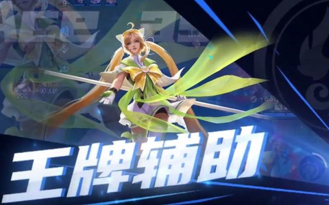 王者荣耀大桥怎么玩