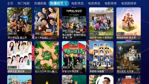 初遇影仓图1