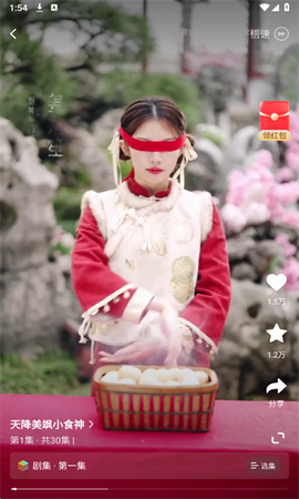七柚剧场[图3]