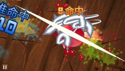 水果忍者免费版[图4]