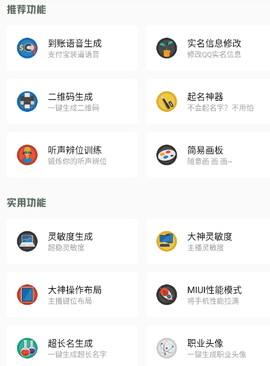 淑芬画质盒子[图1]