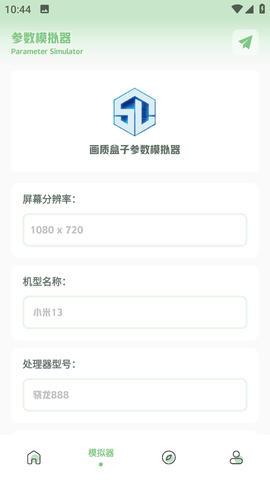 淑芬画质盒子图2