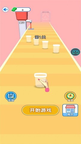 做个大冰棒[图1]