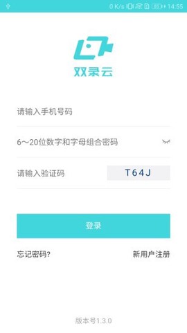 双录云[图1]