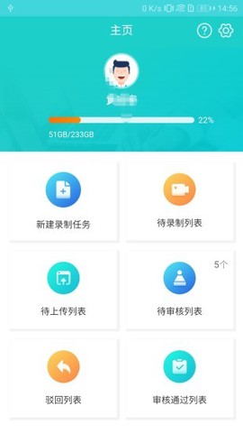 双录云图1