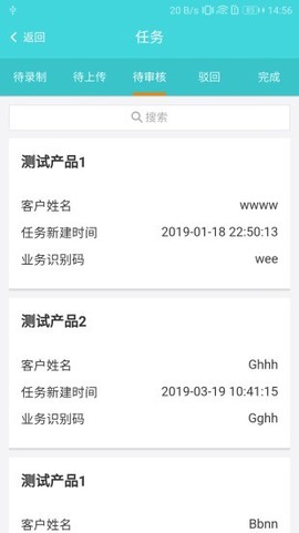 双录云图3