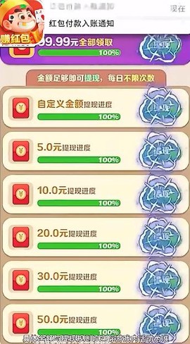 公社斗地主图1