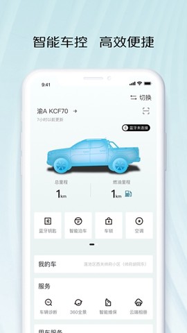 智慧车工坊[图3]