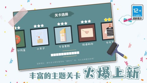 我爱收纳图1