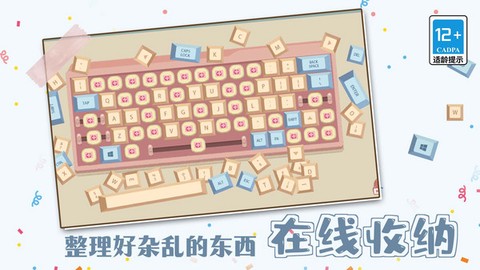 我爱收纳图3