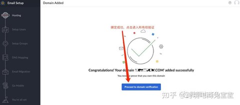 炉石传说怎么注册邮箱