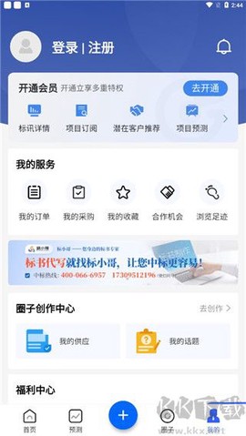 标标达[图2]