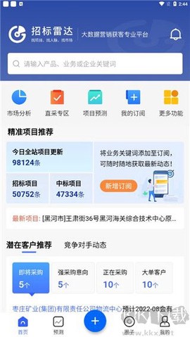标标达[图3]