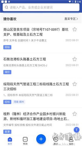 标标达[图4]