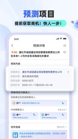 标标达图1