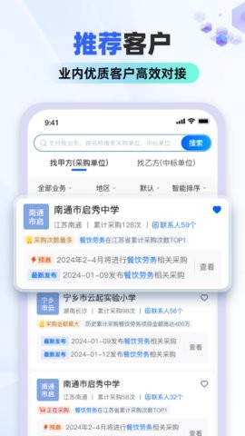 标标达图2