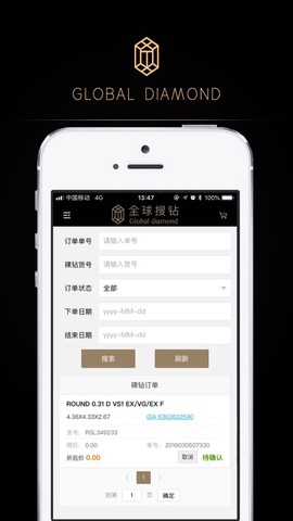 全球搜钻图1