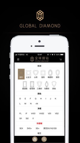 全球搜钻图2