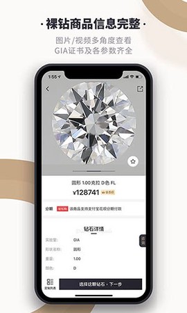全球搜钻图3