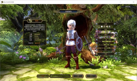 龙之谷95级怎么搬砖[图2]