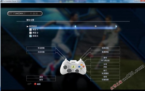 pc实况足球怎么要求[图1]