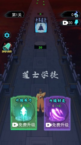 画符能手[图1]