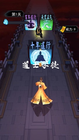 画符能手[图2]
