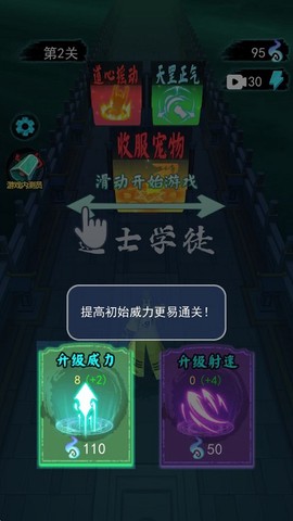 画符能手[图3]