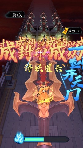 画符能手[图4]