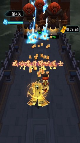 画符能手图3