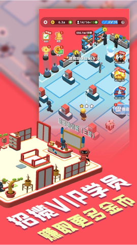 超能培训班[图6]