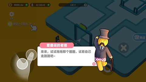 超能培训班图2