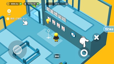 超能培训班图3