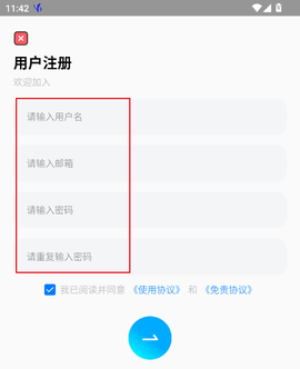 快发社区[图4]