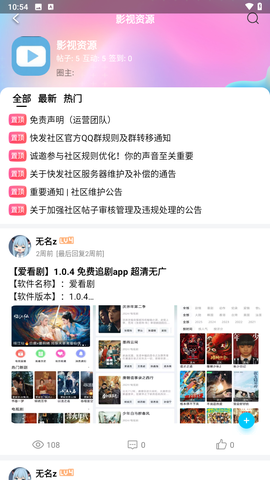 快发社区[图7]