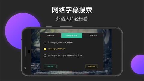 红心音乐图3