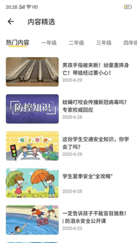助普教育[图1]