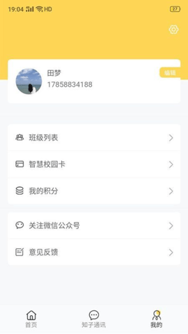助普教育[图2]