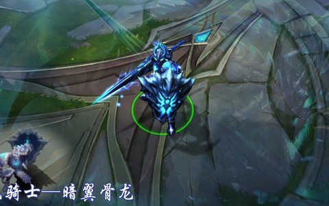 英魂之刃如何得龙骑士[图1]