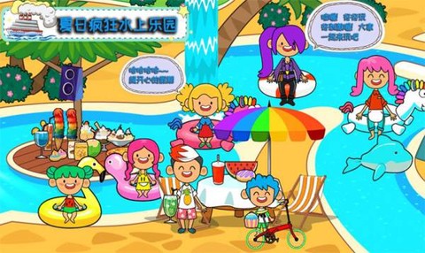 托卡小家海边度假图2