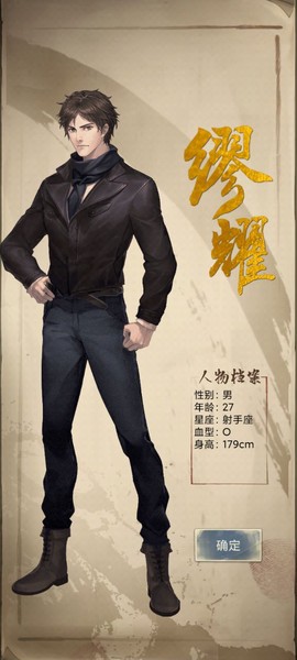 隐秘的原罪3图3