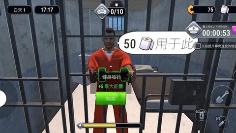 恐怖逃脱[图4]