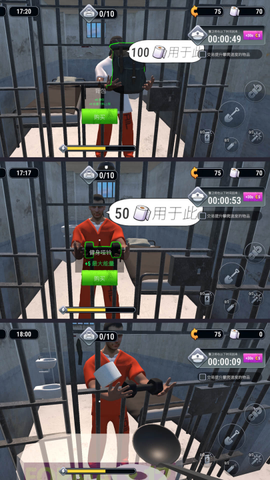 恐怖逃脱图1