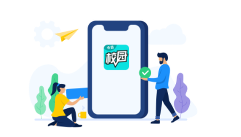 今日校园[图2]