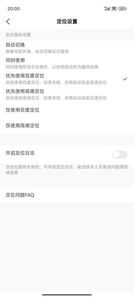 今日校园[图6]