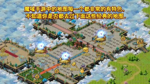 口袋魔域灵魂王怎么合[图1]