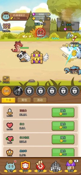 萌果小分队[图1]