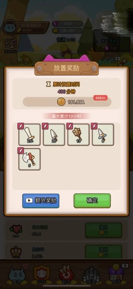 萌果小分队[图2]