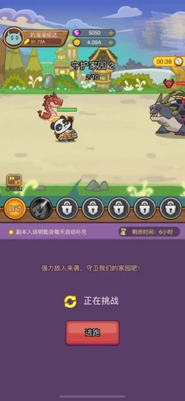 萌果小分队[图3]